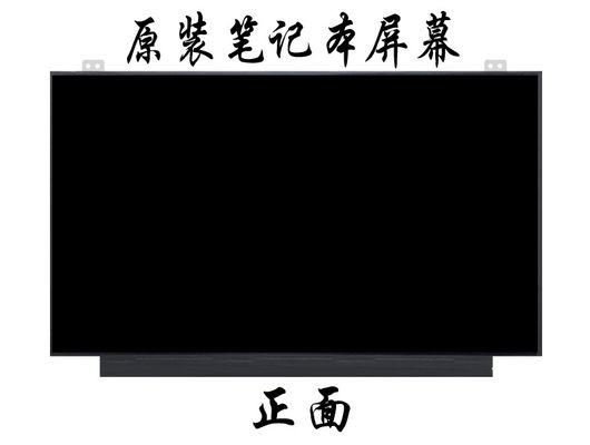 N140HCR-GA2 INNOLUX 14.0 &quot;1920 (আরজিবি) × 1080 400 সিডি / এম² শিল্প এলসিডি ডিসপ্লে