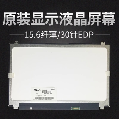 NT156FHM-N42 BOE 15.6 &quot; 1920 ((RGB) × 1080, 220 সিডি / মি 2 শিল্প এলসিডি ডিসপ্লে