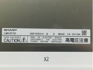 LM64P30 84PPI 640×480 ভিজিএ 9.4 ইঞ্চি ধারালো টিএফটি এলসিডি ডিসপ্লে 191.97 ((W) × 143.97 ((H) মিমি