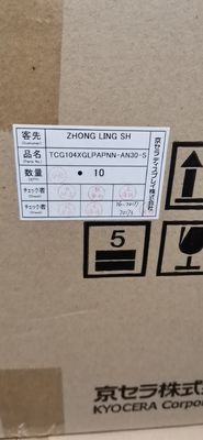 TCG104XGLPAPNN-AN30-S 10.4 ইঞ্চি 1024 ((RGB) × 768 600 সিডি / মি 2 এলভিডিএস WLED ইন্ডাস্ট্রিয়াল এলসিডি ডিসপ্লে