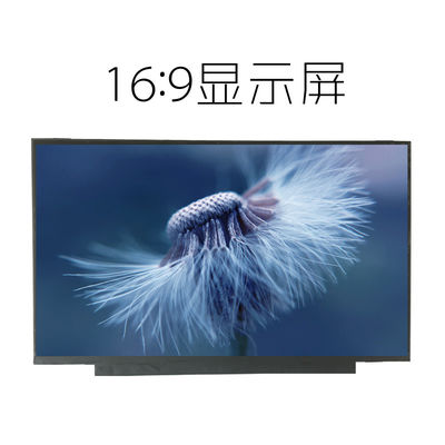 N133HCG-GF3 ইনোলাক্স 13.3 &quot;1920 (আরজিবি) × 1080 400 সিডি / এম² শিল্প এলসিডি ডিসপ্লে