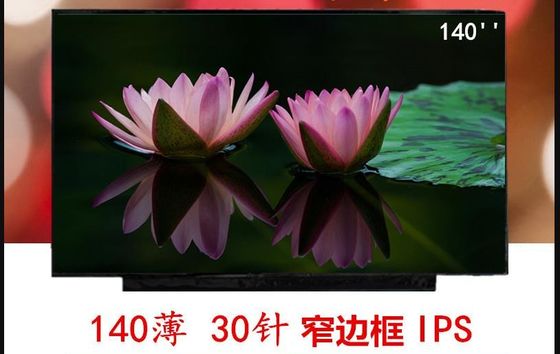 N140BGA-EA4 Rev.C1 INNOLUX 14.0 &quot;1366 (আরজিবি) × 768 220 সিডি / এম² শিল্প এলসিডি ডিসপ্লে