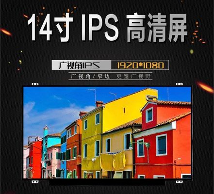 N140HCE-EAA INNOLUX 14.0 &quot;1920 (আরজিবি) × 1080 250 সিডি / এম² শিল্প এলসিডি ডিসপ্লে