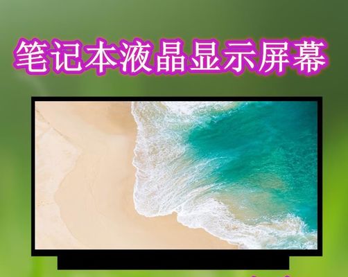 N140HCE-ET2 INNOLUX 14.0 &quot;1920 (আরজিবি) × 1080 300 সিডি / এম² শিল্প এলসিডি ডিসপ্লে