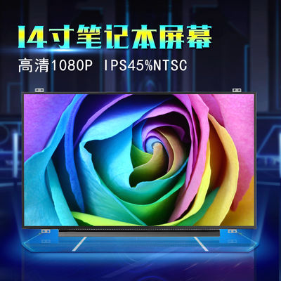 N140HCE-G52 INNOLUX 14.0 &quot;1920 (আরজিবি) × 1080 300 সিডি / এম² শিল্প এলসিডি ডিসপ্লে