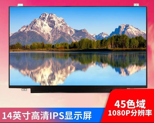 N140HCE-G53 INNOLUX 14.0 &quot;1920 (আরজিবি) × 1080 400 সিডি / এম² শিল্প এলসিডি ডিসপ্লে