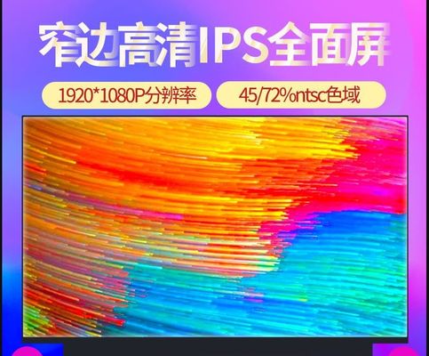 N140HCG-EQ1 INNOLUX 14.0 &quot;1920 (আরজিবি) × 1080 300 সিডি / এম² শিল্প এলসিডি ডিসপ্লে