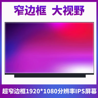 N140HCG-GR2 INNOLUX 14.0 &quot;1920 (আরজিবি) × 1080 400 সিডি / এম² শিল্প এলসিডি ডিসপ্লে