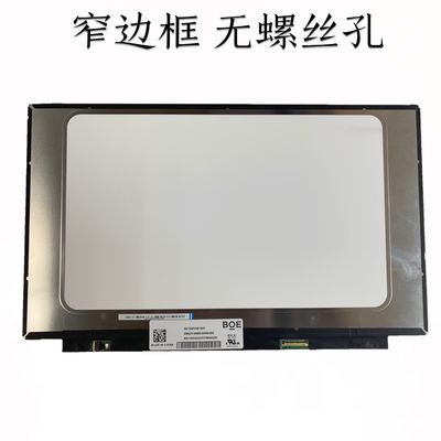 N156HCA-EAB Innolux 15.6 &quot;1920 (আরজিবি) × 1080 250 সিডি / এম² শিল্প এলসিডি ডিসপ্লে