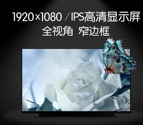 এন 156 এইচসিএ-ইবিএ ইনোলাক্স 15.6 &quot;1920 (আরজিবি) × 1080 220 সিডি / এম² শিল্প এলসিডি ডিসপ্লে