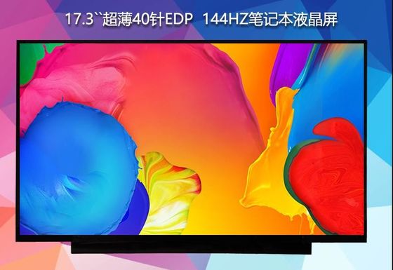N173HCE-G33 ইনোলাক্স 17.3 &quot;1920 (আরজিবি) × 1080 300 সিডি / এম² শিল্প এলসিডি ডিসপ্লে