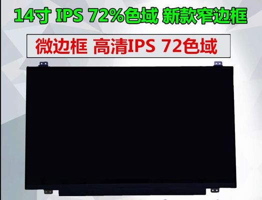 LP140WH2-TLL2 LG প্রদর্শন 14.0 &quot;1366 × 768 200 সিডি / এম² শিল্প এলসিডি ডিসপ্লে