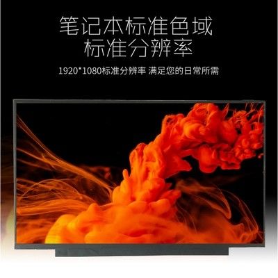 LP156WF9-SPK3 LG প্রদর্শন 15.6 &quot;1920 × 1080 250cd / এম 2 শিল্প এলসিডি ডিসপ্লে