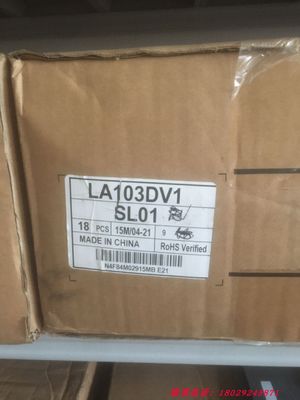 1280×480 10.3 ইঞ্চি টিএফটি এলসিডি প্যানেল 133PPI 650cd/m2 LA103DV1-SL01 1280 ((RGB) ×480, DVGA 133PPI